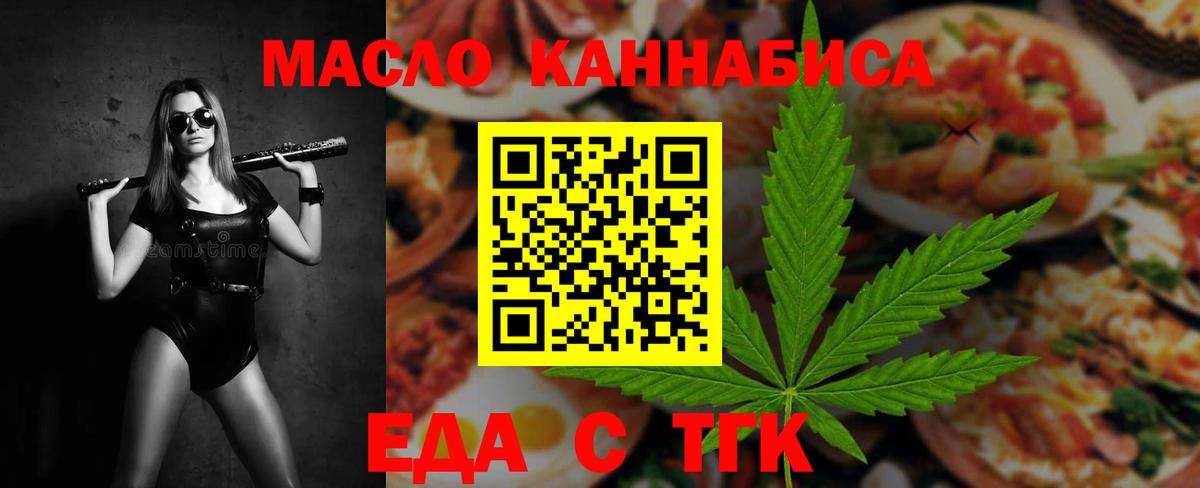 Canna-Cookies марихуана Воткинск