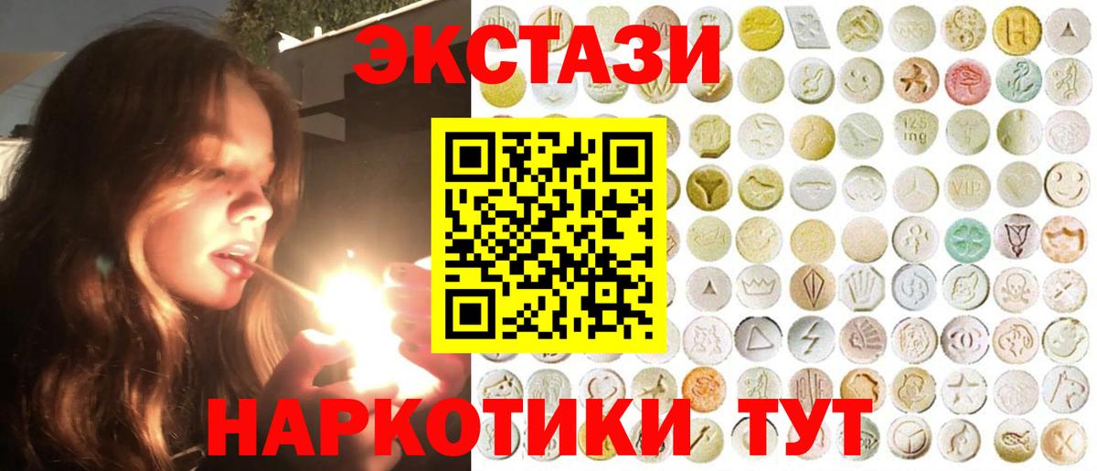 ЭКСТАЗИ TESLA Воткинск
