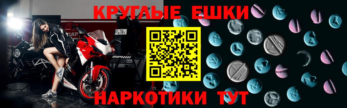 shop какой сайт  Экстази 99%  Вход с VPN  Экстази mix  Воткинск 