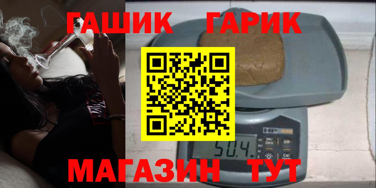 ГАШ Premium Воткинск