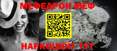ГАЛЛЮЦИНОГЕННЫЕ ГРИБЫ Апшеронск