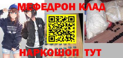 метамфетамин Аргун