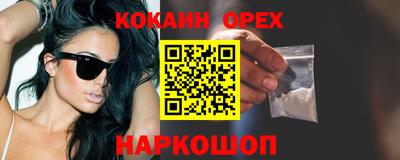 ПСИЛОЦИБИНОВЫЕ ГРИБЫ Апрелевка