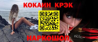 ГАЛЛЮЦИНОГЕННЫЕ ГРИБЫ Апшеронск