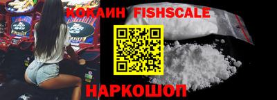 ГАЛЛЮЦИНОГЕННЫЕ ГРИБЫ Апшеронск