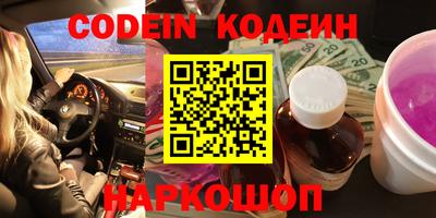 ГАЛЛЮЦИНОГЕННЫЕ ГРИБЫ Апшеронск