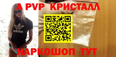 ГАЛЛЮЦИНОГЕННЫЕ ГРИБЫ Апшеронск