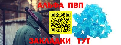 метамфетамин Аргун