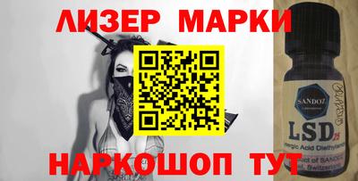 ГАЛЛЮЦИНОГЕННЫЕ ГРИБЫ Апшеронск