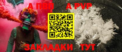 ГАЛЛЮЦИНОГЕННЫЕ ГРИБЫ Апшеронск