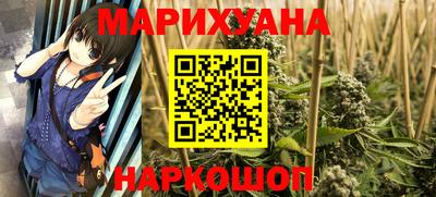 метамфетамин Аргун