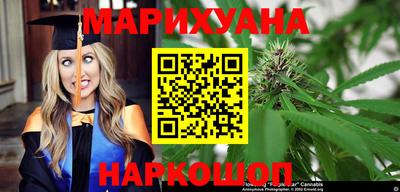 метамфетамин Аргун