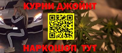 ГАЛЛЮЦИНОГЕННЫЕ ГРИБЫ Апшеронск