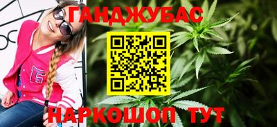 ГАЛЛЮЦИНОГЕННЫЕ ГРИБЫ Апшеронск