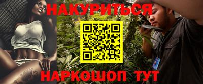 ГАЛЛЮЦИНОГЕННЫЕ ГРИБЫ Апшеронск