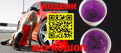 метамфетамин Аргун