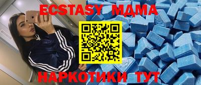 метамфетамин Аргун