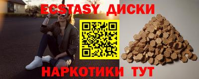 ГАЛЛЮЦИНОГЕННЫЕ ГРИБЫ Апшеронск