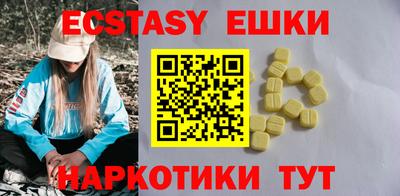 ГАЛЛЮЦИНОГЕННЫЕ ГРИБЫ Апшеронск
