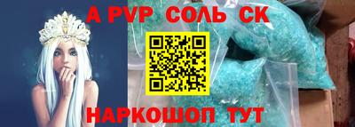 метамфетамин Аргун