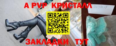 ГАЛЛЮЦИНОГЕННЫЕ ГРИБЫ Апшеронск