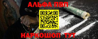 метамфетамин Аргун