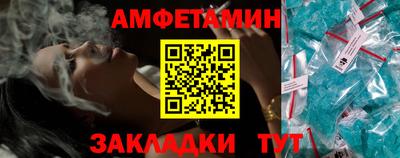 ГАЛЛЮЦИНОГЕННЫЕ ГРИБЫ Апшеронск