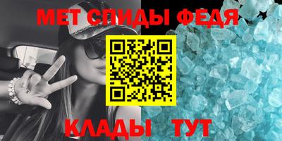 метамфетамин Аргун