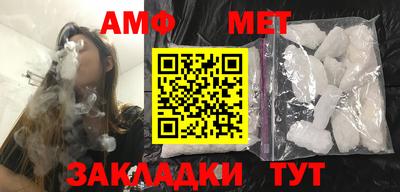 метамфетамин Аргун