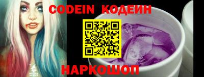 ГАЛЛЮЦИНОГЕННЫЕ ГРИБЫ Апшеронск
