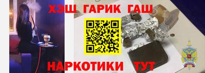 метамфетамин Аргун