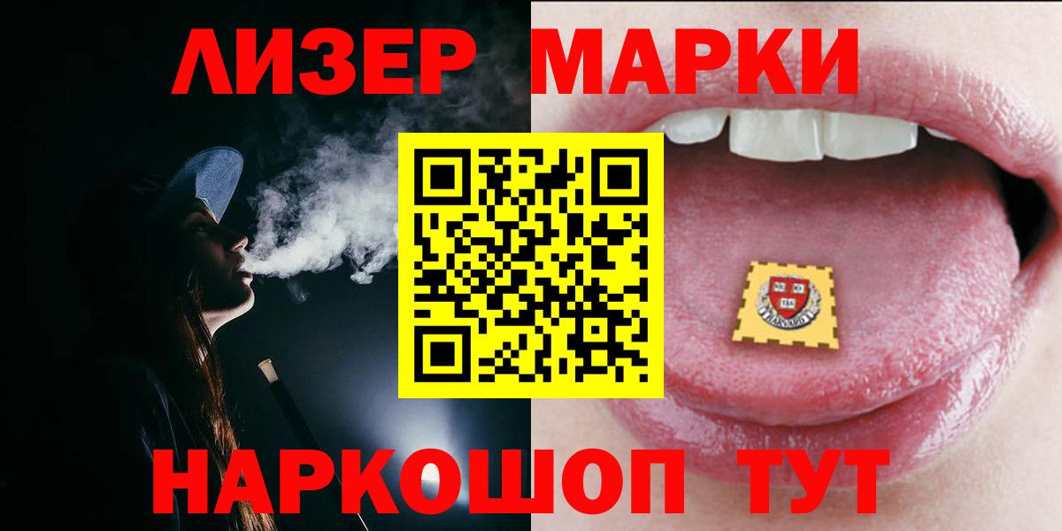 Лсд 25 экстази ecstasy Воткинск