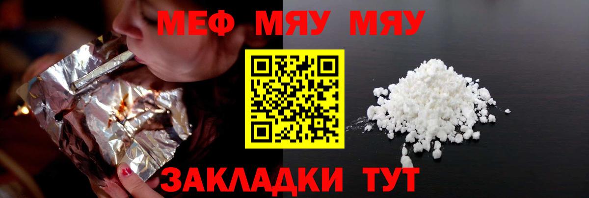 Бошки Шишки  Вход с VPN  LSD-25  Экстази  Меф кристаллы  Бошки Шишки  Меф  Сколько стоит  Кокаин  ГАШ  Воткинск  Альфа ПВП СОЛЬ кристаллы 