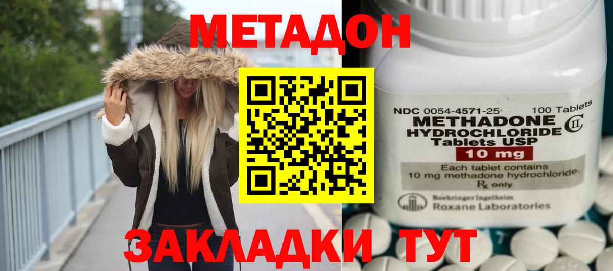Alpha-PVP Воткинск