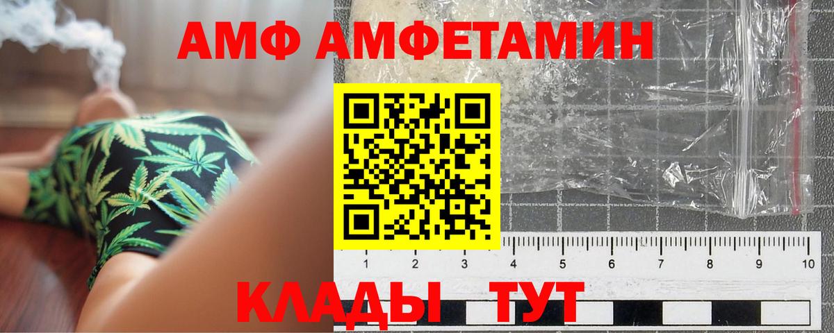 Метамфетамин Декстрометамфетамин 99.9% Воткинск