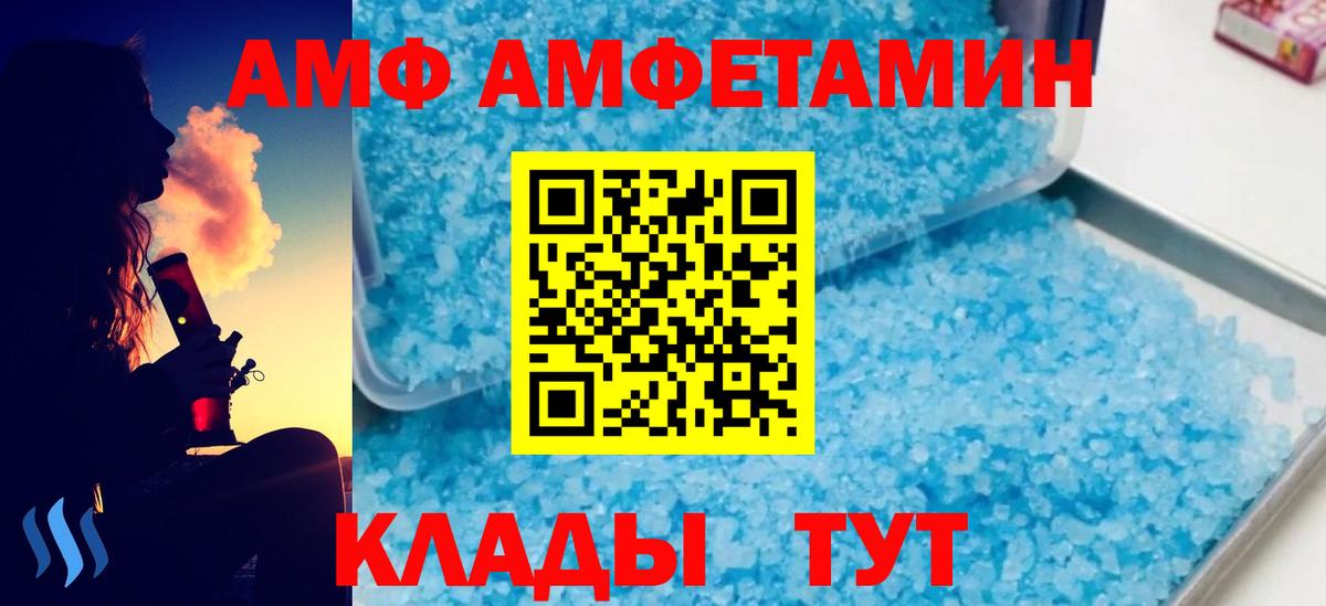 Первитин винт  Вход с VPN  Воткинск 