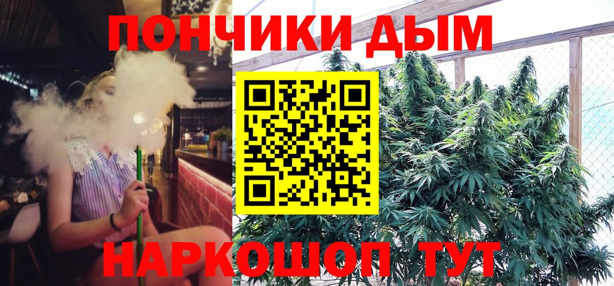 Шишки марихуана конопля Воткинск